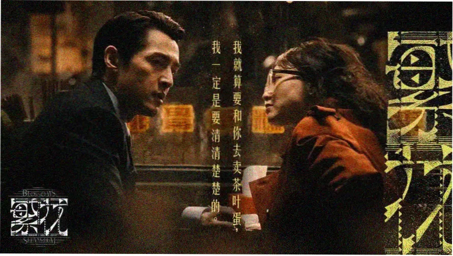 《满溢游泳池》动漫百度云节目单封面：夜色泳池、看台灯光与水面反光