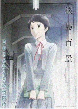 泳池边缘的水面反光示意图，用于说明作品视觉母题