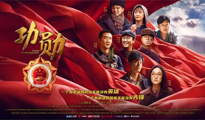 仙逆在线免费观看首页全景海报