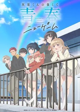 遮天动漫完整版