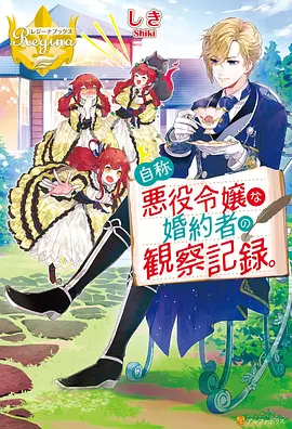 仙逆动漫资讯解读