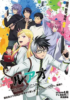 仙逆1-15集剧情