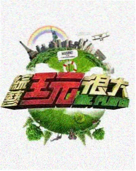 第六幕雨中的更衣室:雨天窗面与储物柜
