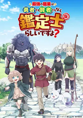 仙逆分集剧情